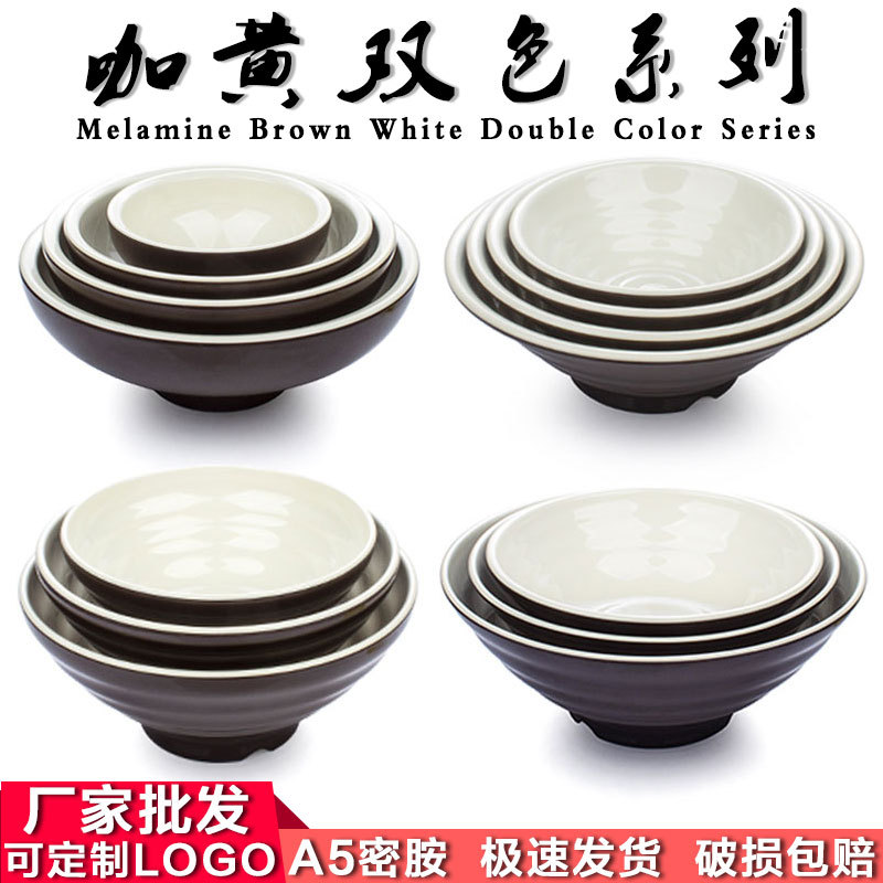 A5 coffee white double -color soup noodle bowl bowl bowl ramen bowl…