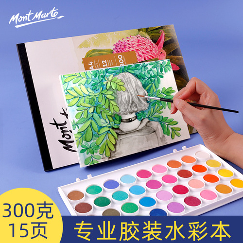 Montmartre a5 watercolor book 300g handmade cotton pulp watercolor paper a4 glue bound watercolor book 12 pages cross-border wholesale
