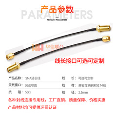 Antenna RG174 extension cable SMA adapter for 2G/3G/4G/GPRS/2.4G/WiFi wireless router network card