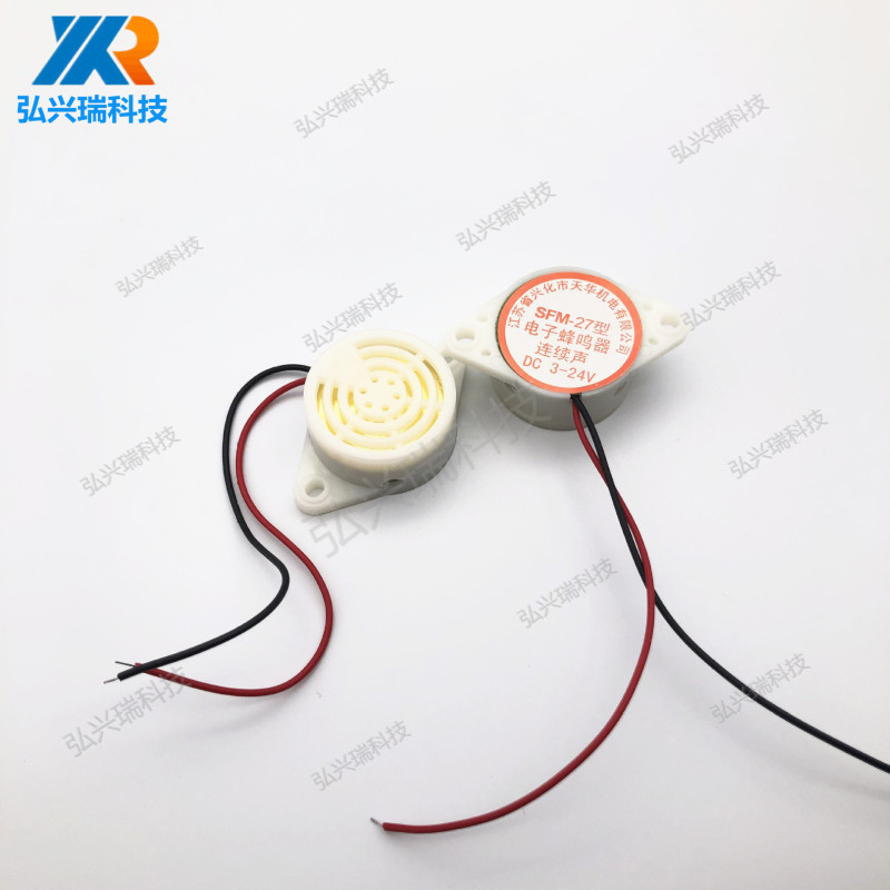 SFM-27 type DC3-24V electronic buzzer continuous sound Tianhua factory direct supply electroacoustic equipment