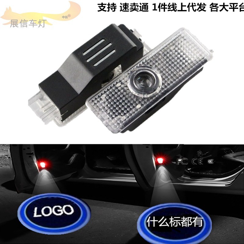 Adecuado para BMW Bienvenido luz 3 Serie 5 Serie 7 Serie x1x3x5x6 serie GT especial coche puerta proyección láser LED Luz