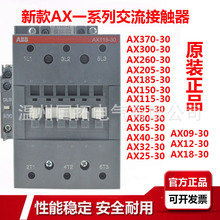 ABB�������|�� AX25-30-10  AX25-30-01 һϵ�н��|���F؛����