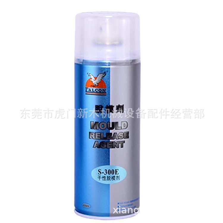 FALCON鹰牌 S-280B脱模剂 批发 厂家 价格-英德山立欣业