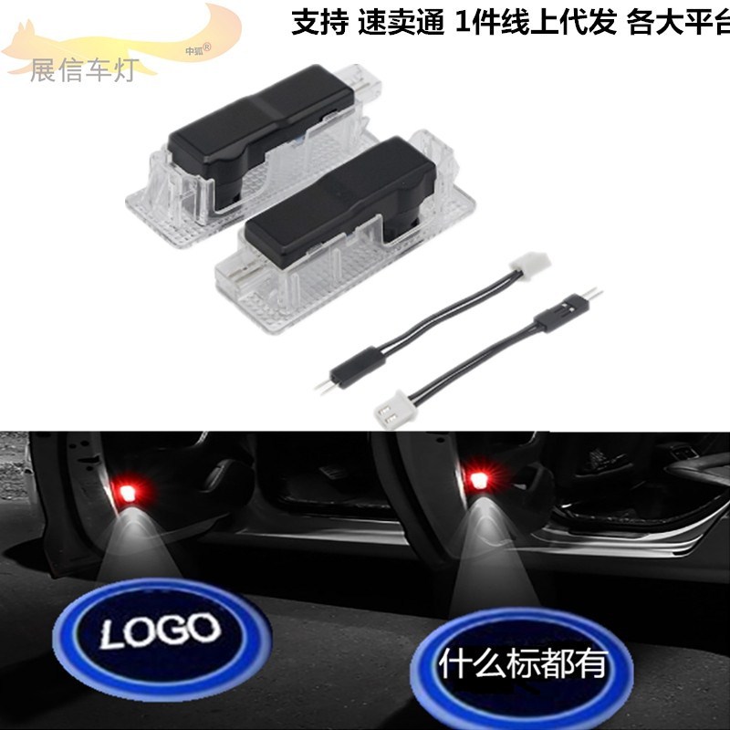 Adecuado para BMW X6/E72 puerta del coche lámpara de bienvenida lámpara de proyección láser modificado atmósfera decorativa lámpara de iluminación de la puerta del coche lámpara de tierra