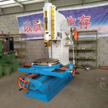 山东恒鲁B5020立式插床金属五金加工键槽专用全新整机质保一年