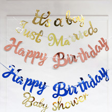 ins宝宝周岁生日快乐拉旗happy birthday连体字母烫金拉花横幅