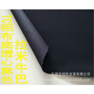 PU���׺�ɫ�ֲ���͸�ĺ����� 0.7�ߜظ߉�����ţ�͸�puƽ�yƤ��