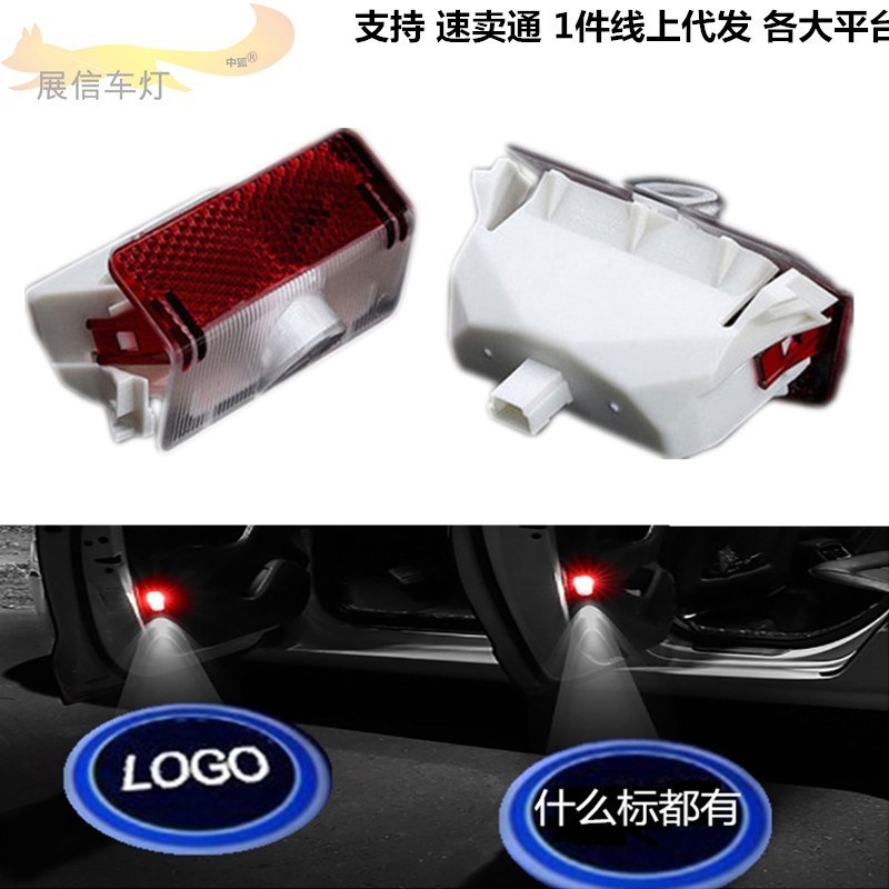 Aplicable a Mercedes-Benz Luz de bienvenida Clase GL GLK/Clase A/Clase B Clase E modificada puerta del coche de proyección láser LED insignia del coche luz de la puerta