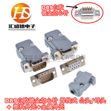 DB9��ĸ�^ ���⚤ ���Ϛ� RS232 ���ڹ��^ ����ʽ ���z僽�����