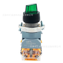 APT/���T��LA39-A1-11XD/G23������λ�����o1�_1�]�GɫAC/DC24V