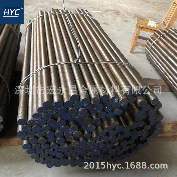 4Cr5W2VSi圆棒 圆钢 钢板 光圆 光棒 锻圆 合金工具钢 热作模具钢