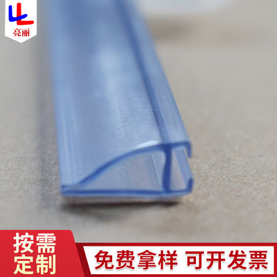 Manufacturers PVC Squeeze Plastic advertisement supermarket Market poster Hanging scroll Plastic Hanging rod waterproof Profiles