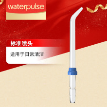 waterpulse���m���_����ϴ�������^5�N�ɹ��x�ɸ��ֵ����ˢ