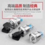 防锈带灯旋转19mm按钮