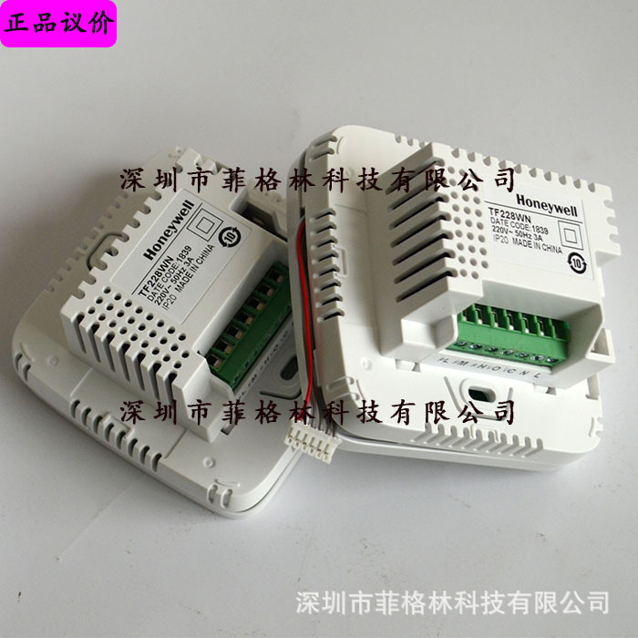 【正品保证】TF228WN停产用WL8B2WB/U 霍尼韦尔honeywell 温控器