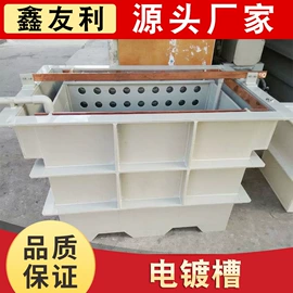电镀设备;其他涂装设备;电解槽