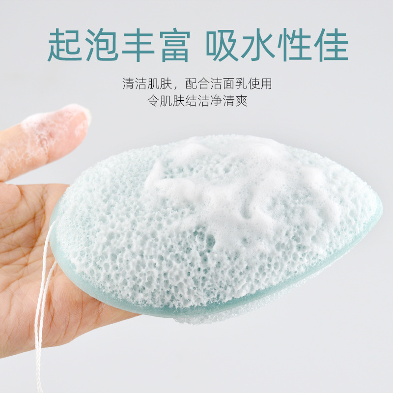 Marian natural konjac guantes Bola de limpieza facial exfoliante espinilla Poliuretano Hidrofílico