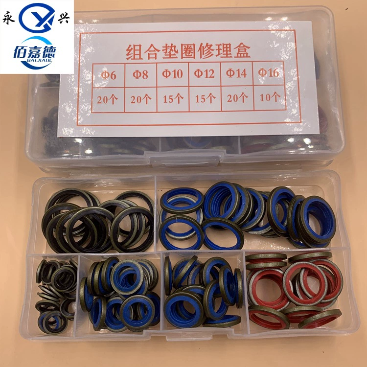 Полный Набор комбинированных прокладок ремонтная коробка 8-16 комбинированная прокладка 8-30 комбинированная прокладка прямые продажи с фабрики