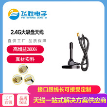 2.4G�����P�쾀������ȫ���쾀WIFI·������̖�����쾀28DB���~��