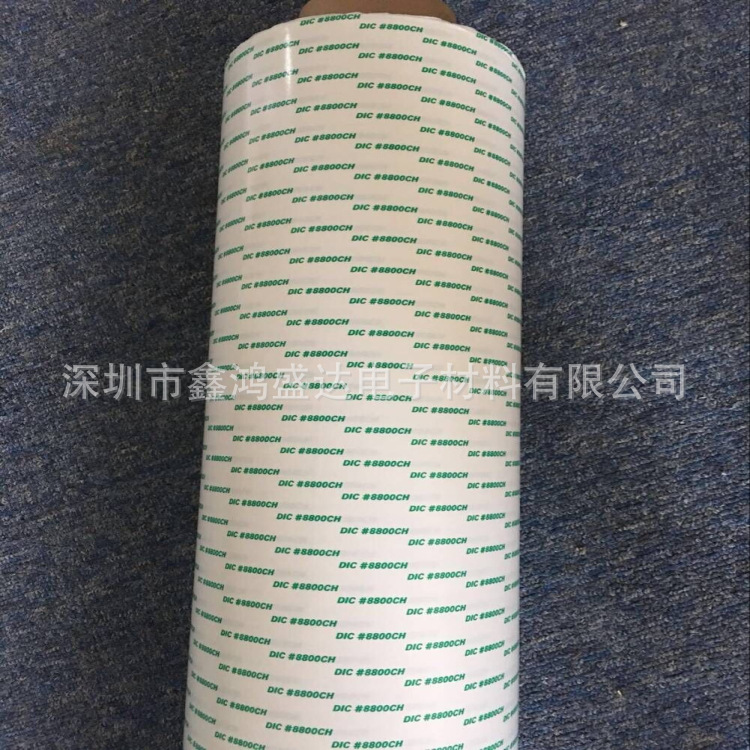 供应日本 DIC 8612EDX-W-60可出售散料 精密模切 冲型 背胶