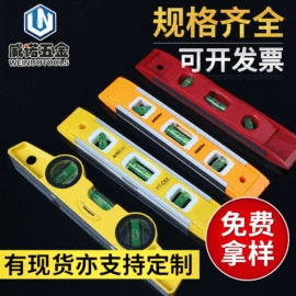 水平尺;角度尺;卷尺