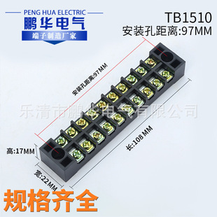 Ҏ���Rȫ�ř�ʽ�Ӿ������� �~��TB-1510�Ӿ������� �̶�ʽ����