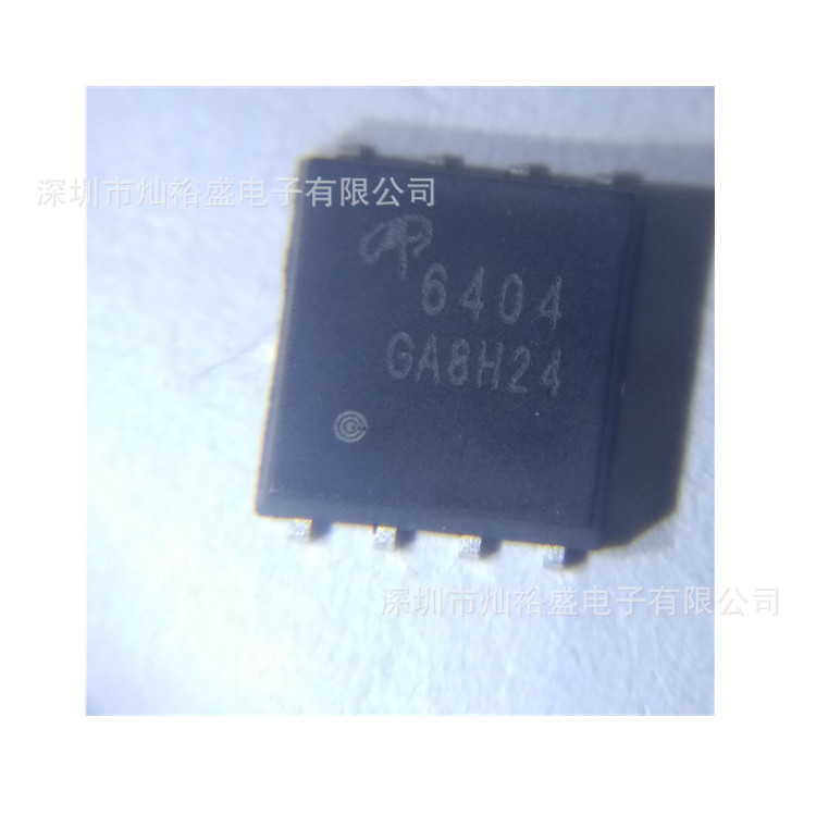 CANSUNY 现货 AON6404 场效应管 DFN5x6 6404 N沟道MOS管30V