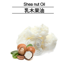 ľ 1KG Ȼľ֬ Shea nut Oil ţ͹֬S