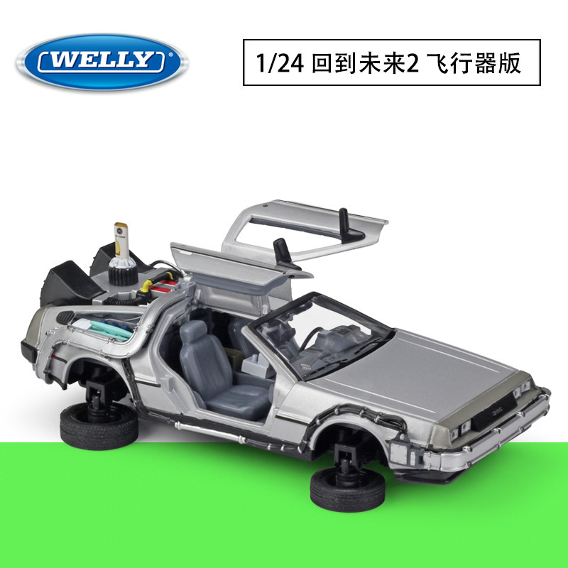 WELLY Willy 1:24DMC number one player back to the future aircraft version Time Machine alloy car model