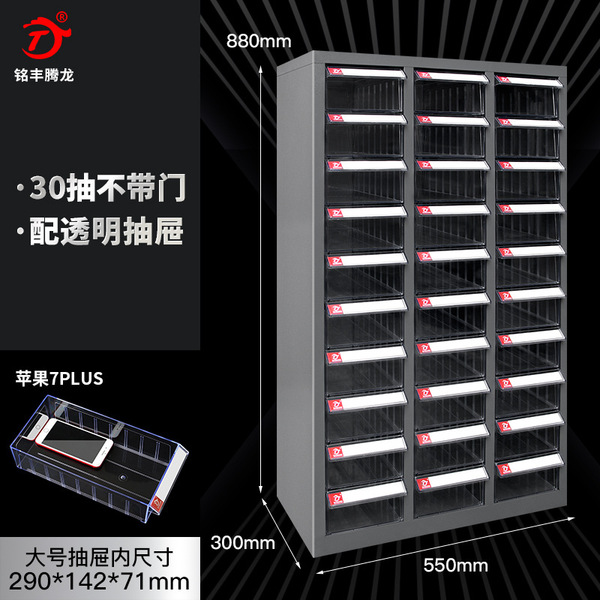 Thickened 30 Pumping 48 Pump 75 Tool Cabinet Cabinet Cabinet Cabinet…