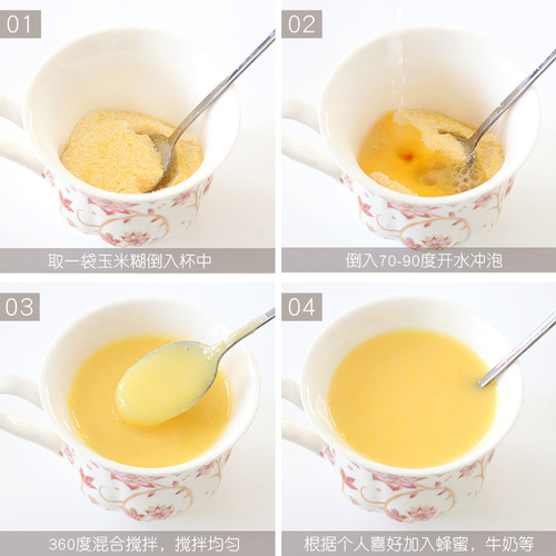 Chaifu whole grain glutinous fragrant corn paste multigrain paste 300g bag sucrose-free instant porridge ready-to-eat breakfast paste powder for drinking