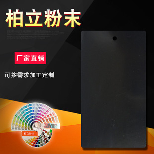�S�ҹ���������o늇��T��ĩ�T�ϻ�ƽ�� ��ɫ�ܷۭh����ĩ���l