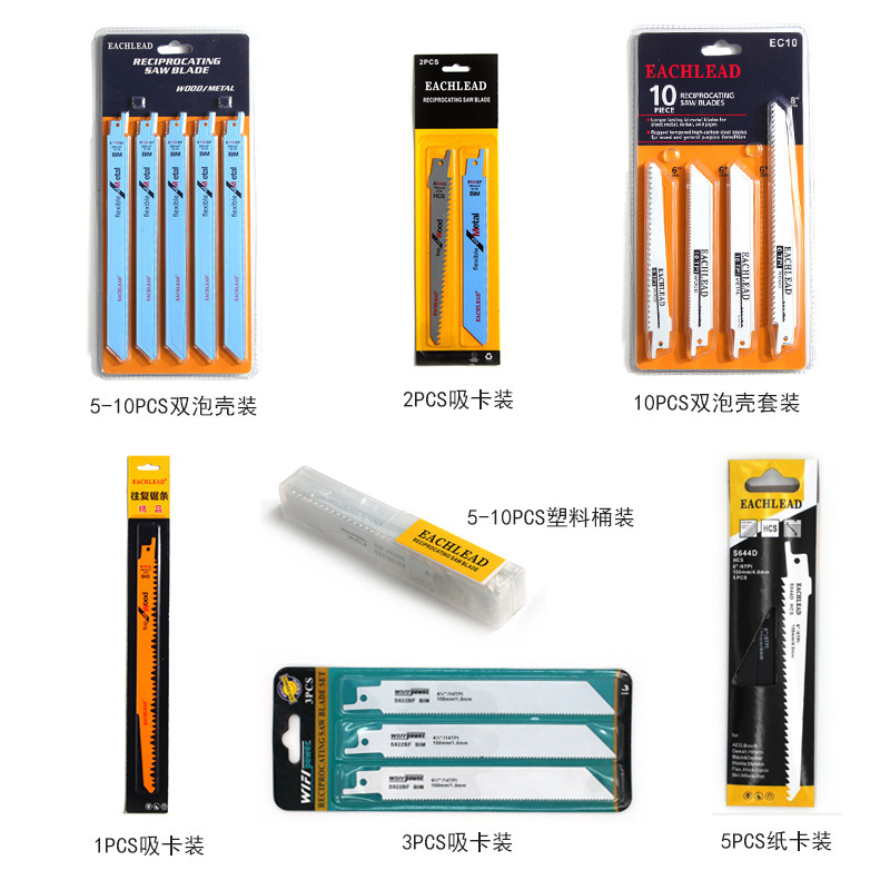 S1531 l電動往復鋸の鋭利な双金属木工馬刀鋸のプラスチックキールチェーンソーの切断片|undefined