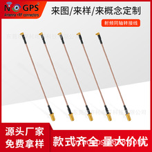 ���l�쾀���� RG316�쾀���� ���lͬ�S �͜ص͓p��MMCX����