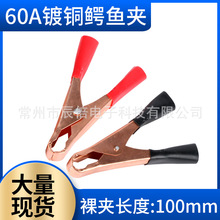 60A��~�{�~�A �Դ�ƿ�Ӿ��A ��늊A�yԇ�A ܇�d ��������100mm
