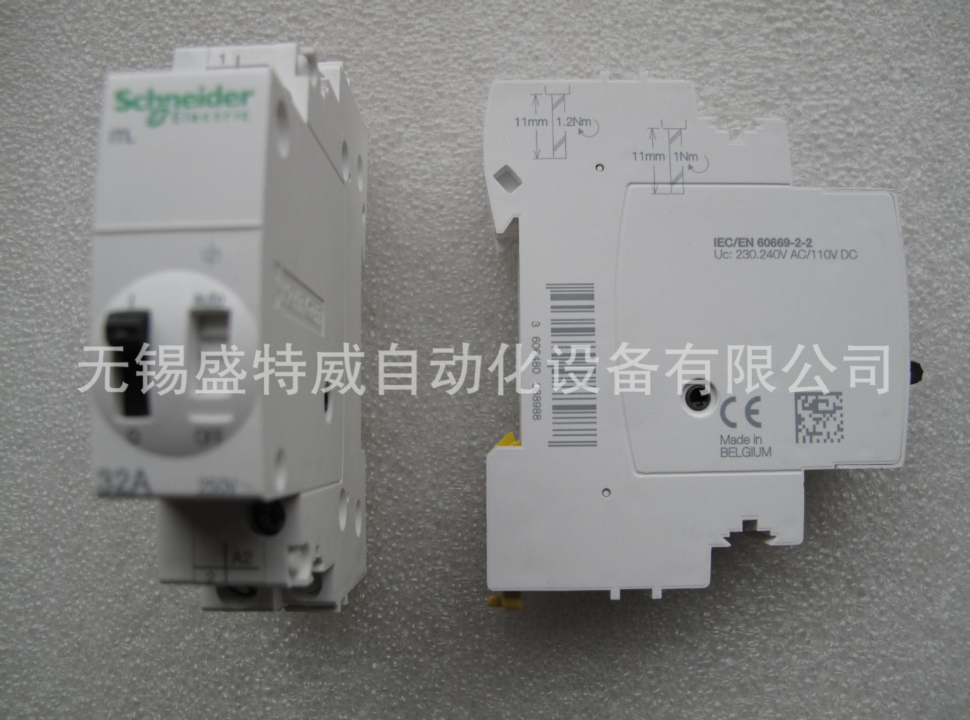 原装现货A9C30831/A9C30811/A9C30211  iTL脉冲继电器16/32A