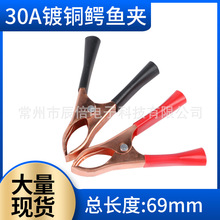 30A��~�{�~�A �Դ�ƿ�Ӿ��A ��늊A�yԇ�A ܇�d �������� 69mm