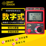 希玛AR907A+ 数显高压兆欧表绝缘电阻测试仪1000/2500V电工电阻表