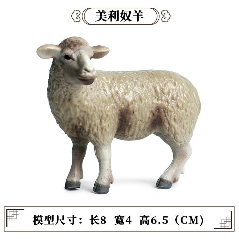 Children's Simulation Solid Model Wild Animal World Toy Handmade Ornaments Merino Sheep Ranch Sheep Poultry