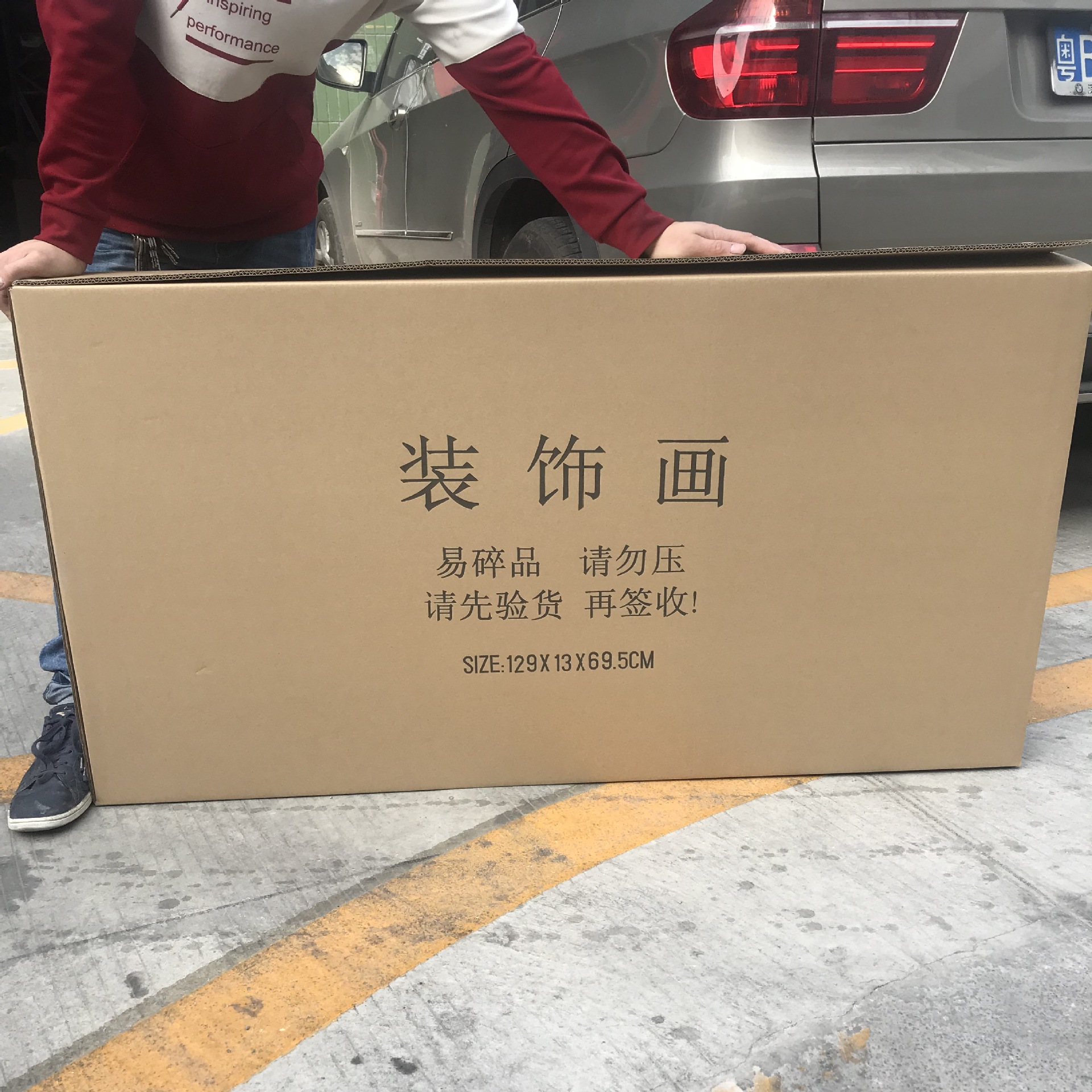 深圳纸箱厂家油画相框电视机专用物流通用包装箱材料纸皮纸盒