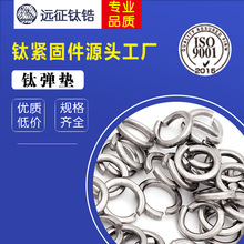 �S��ֱ�NTC4⁺Ͻ����| DIN127�_�ڏ���⁉|Ƭ ⁉|Ȧ ⁏��ɉ|Ƭ