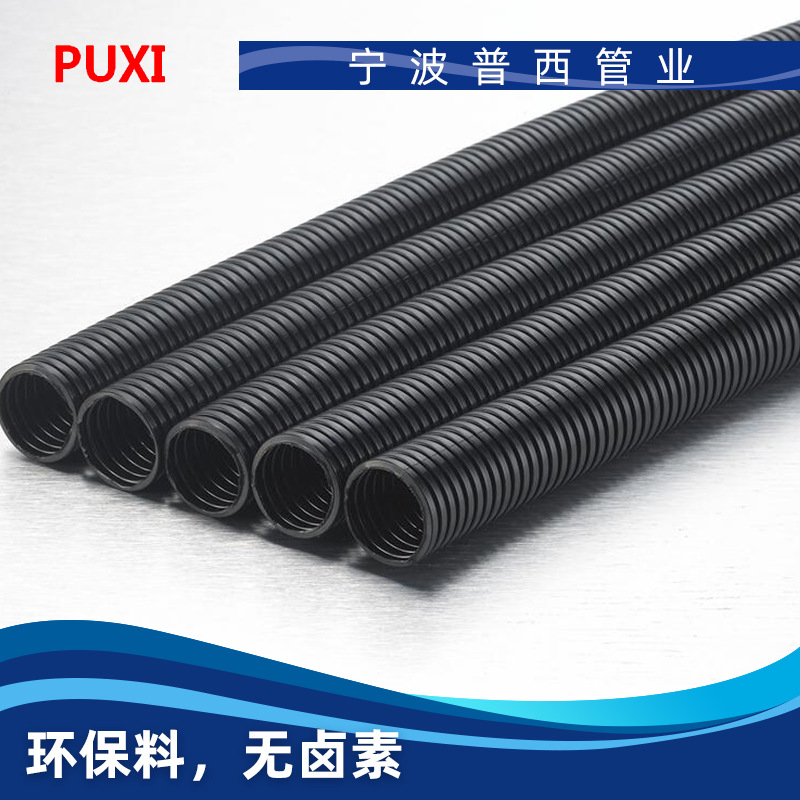 PE聚乙烯AD42.5波纹管 机器人线束保护穿线软管 机床线束保护浪管
