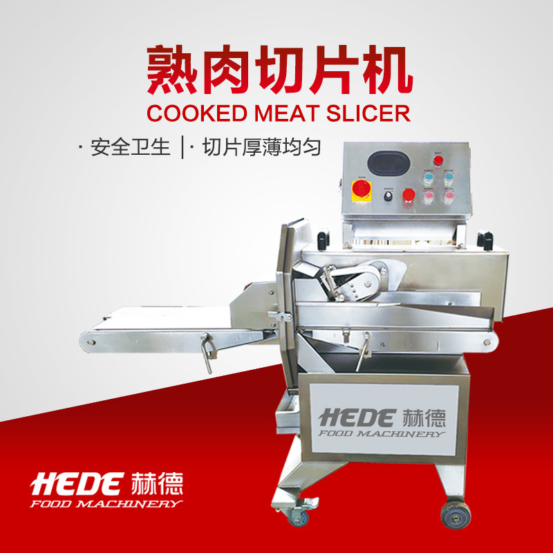 厂家销售羊肉切薄片机 切片厚度可调肉切片机 不锈钢牛肉切片机