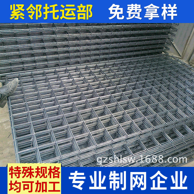 热销推荐焊接网片 黑网片 碰焊网 电镀锌焊接网