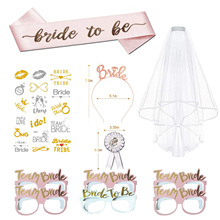 Bride���������ɶ�õ�����������۾�������ֽ������װ���͹���