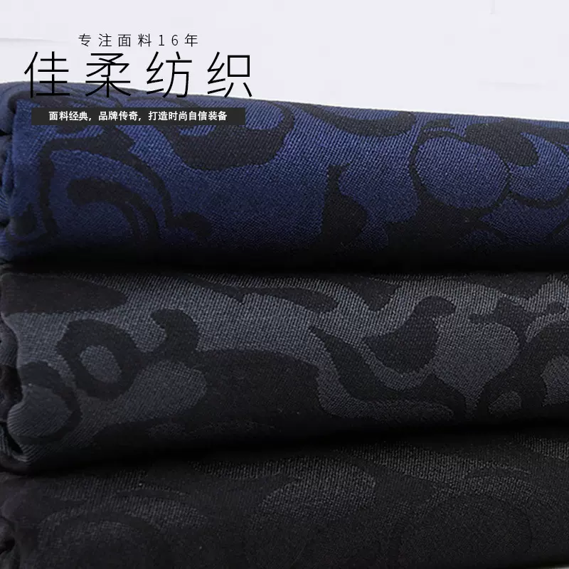 厂家男士时尚休闲西装外套面料 新郎伴郎西服布料 tr提花布供应