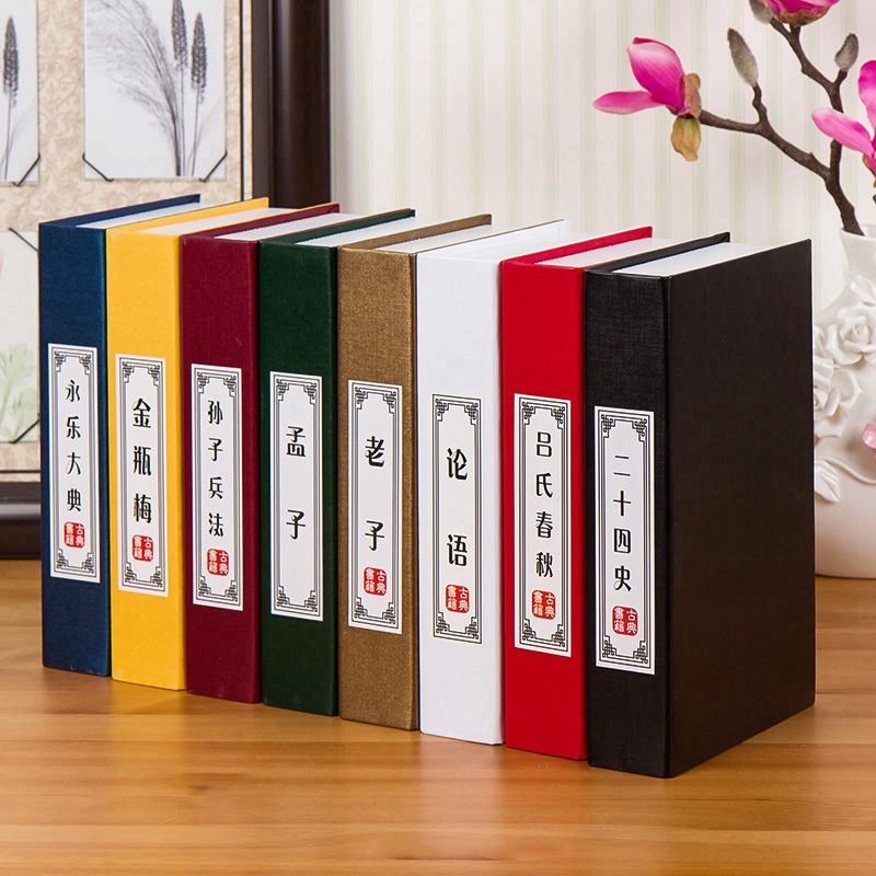 新中式假书仿真书装饰书客厅书房复古装饰品摆件