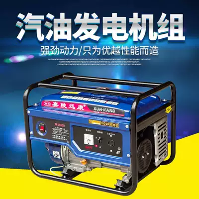 Portable portable gasoline generator household single phase 220V small mini outdoor battery car charging generator (Avtomobil generatorları)