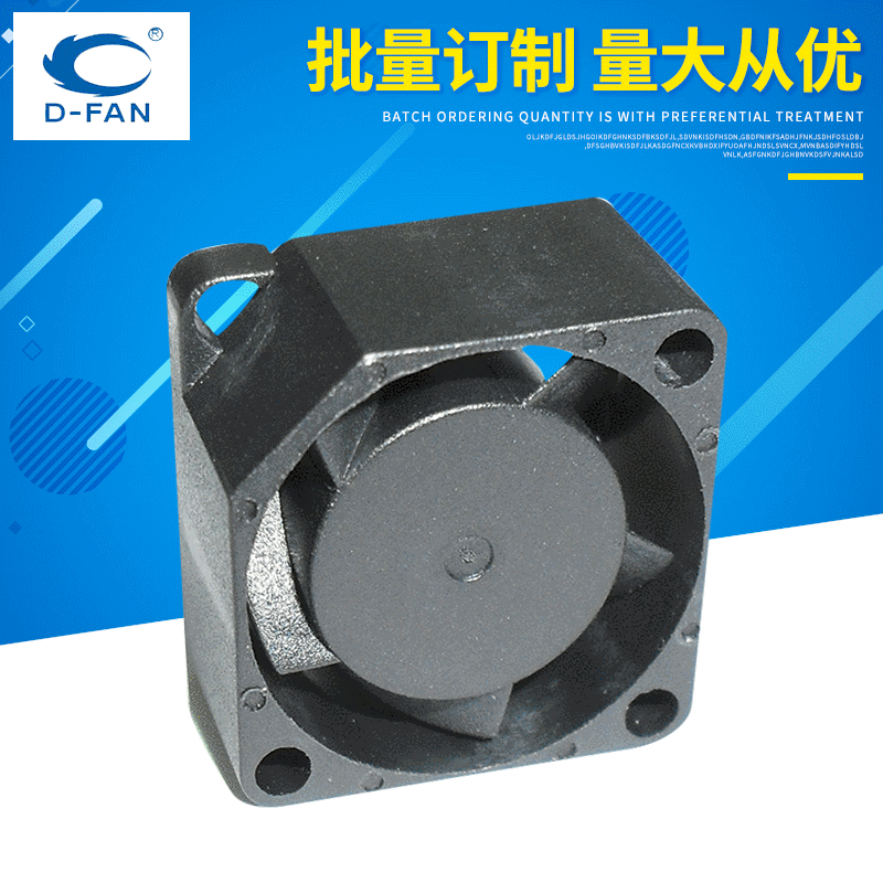 2010直流风扇 智能灯泡散热器风扇 工业电子散热排风用20X20X10mm