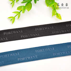 织带LOGO袖口DIY压花压字包边带服装辅料包边条高弹力松紧花边